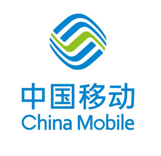 解锁老移动号码的省钱秘诀:寻觅最佳套餐攻略 解锁老移动号码的省钱秘诀:寻觅最佳套餐攻略