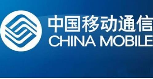 深圳移动宽带年免大剖析：超值优惠还是隐藏条款？